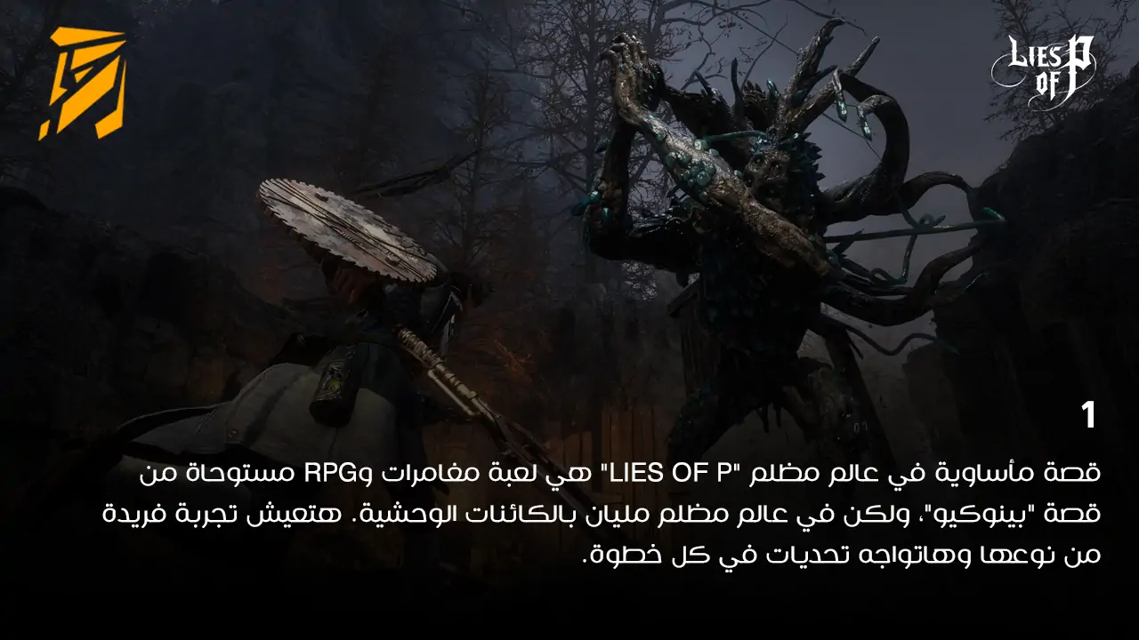Lies of P A dark, intense battle scene from Lies of P, showing a character wielding a large weapon against a grotesque enemy.