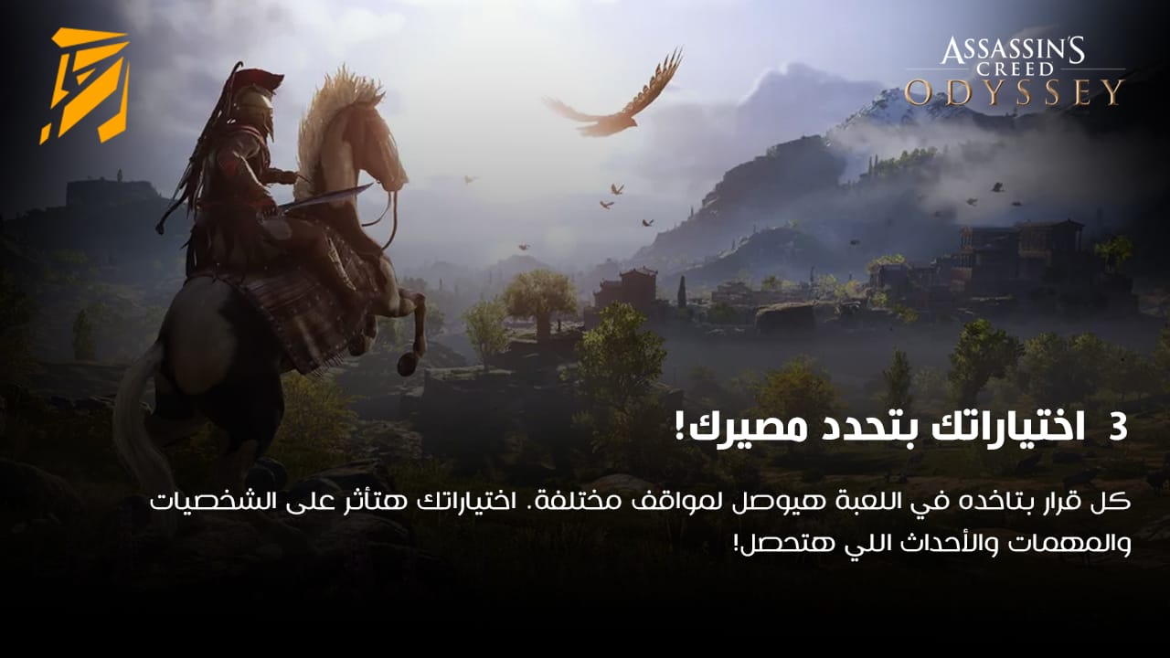 Assassin's Creed® Odyssey Deluxe Edition Assassin's Creed Odyssey Deluxe Edition: Rider on horseback overlooking ancient Greek landscape.
