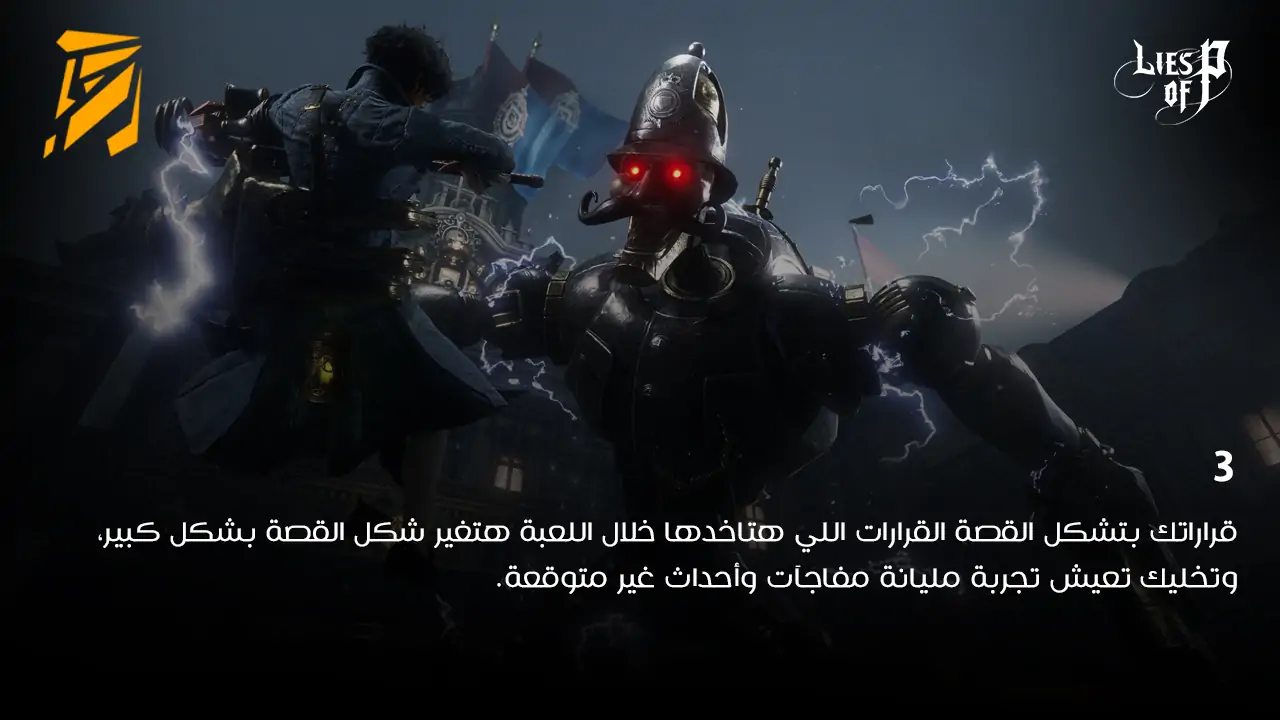 Lies of P A steampunk-style automaton clashes with a human character in Lies of P.