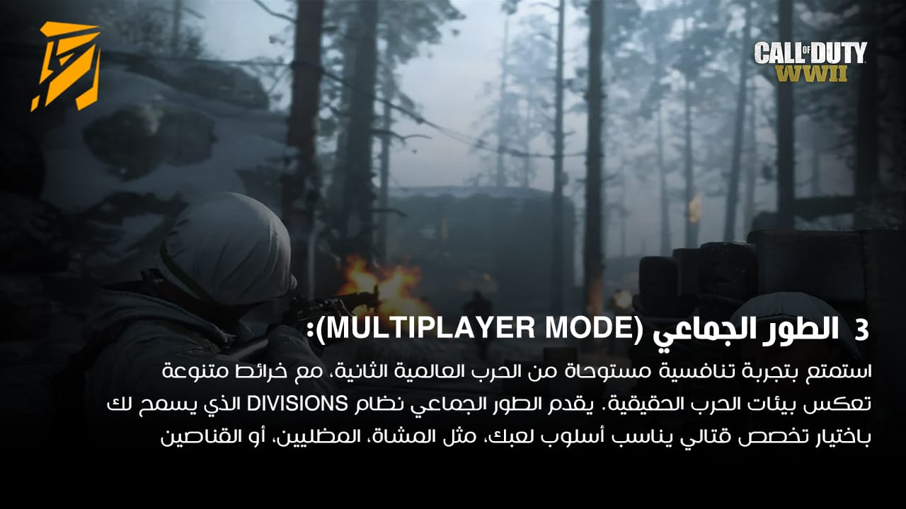 Call of Duty®: WWII - Gold Edition Call of Duty WWII multiplayer mode: soldier aiming rifle in snowy forest