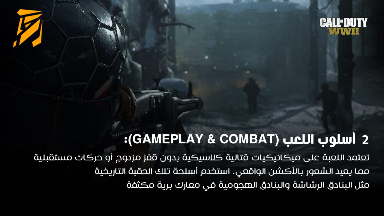 Call of Duty®: WWII - Gold Edition Call of Duty WWII gameplay: soldier aiming a machine gun in snowy battlefield.