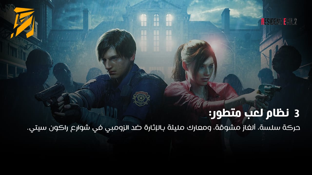 RESIDENT EVIL 2 Leon and Claire, Resident Evil 2 protagonists, battle zombies in Raccoon City.